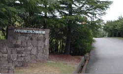 六甲国際ゴルフ倶楽部
